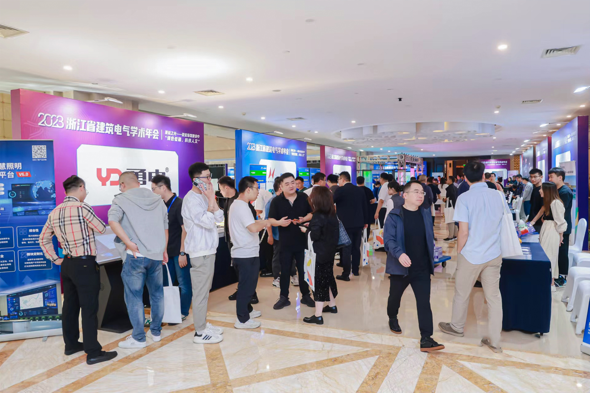 協(xié)力同行！勇電出席2023 浙江省建筑電氣學(xué)術(shù)年會(huì)并發(fā)表主題演講