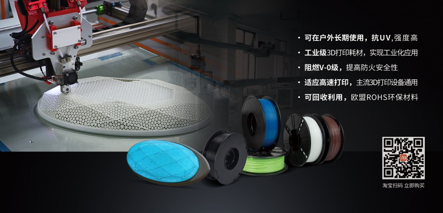 17021127391717824674.jpg 3D耗材cmyk.jpg