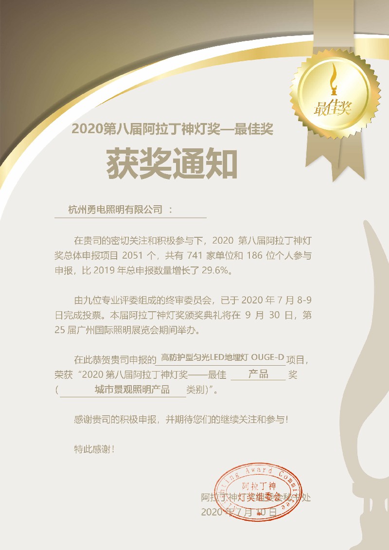 1596197168132649.jpg 微信圖片_20200722110611.jpg